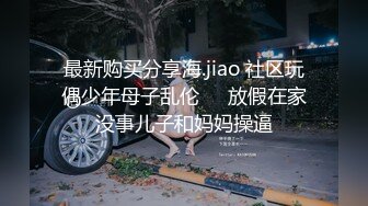 【凯迪探探长】新人酒店偷拍，风姿绰约小少妇，女人味爆棚骚货一枚，鲍鱼急不可耐需插入，淫叫不断真刺激