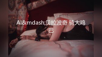 最新母子乱L 农村很有韵味良家妈妈被灌醉操B 反_差感极强，一个月的内容记录 附生活照