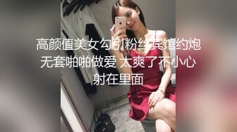 18岁反差婊闺蜜，视觉盛宴帝王视角，新搭档操逼猛哥，肉感小妞骑坐，后入爆操汗流浃背