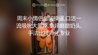 颜射新收的母狗，光看表情就知道有多骚