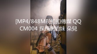 [MP4/ 236M] 双马尾新人美少女！脸上红扑扑的！嘴比较小吃不了大JB，撩起衣服贫乳