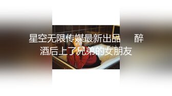 【自整理】深夜开车带着母狗到郊外公园里露出，一路上鸡巴都泡在狗嘴里没出来过，到了地方抓紧按倒地上来一发！【115V】 (61)