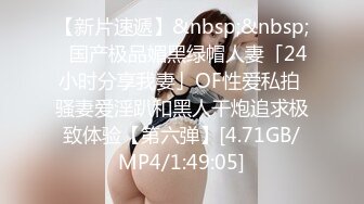 【超推荐❤️会尊享】麻豆传媒正统新作MD141-淫荡的轻熟少妇 与情妇的私密性生活 性感人妻仙儿嫒 高清720P原版首发