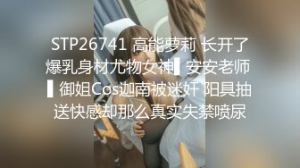 专操极品嫩妹大神【小二先生】我的小奴隶coser蕾姆萝莉被强制sex，窒息抽打辱骂，极品颜值小母狗极度反差