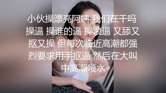 ❤️❤️刚成年学妹下海~很苗条 奶子坚挺 逼毛稀疏 抠逼自慰~舔穴 骑乘 后入啪啪 秒硬 包撸 (5)