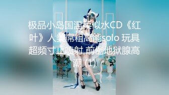 [MP4/410M]11/10最新 大耳环风骚少妇脱了裤子让大哥无套爆草蹂躏VIP1196