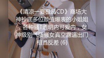 最新众筹无水原版抖音快手全网同名极品网红福利姬【奶咪】不多介绍了女神很会玩的