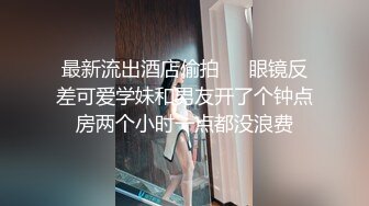 高颜值黑丝美眉吃鸡 好长 不吃了 不拍啦 不要 不许拍 好清纯可爱的妹子 轻声细语 吃了半天不坚挺 我都射了