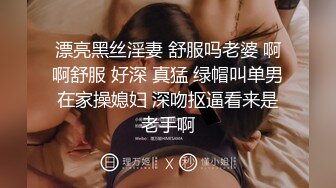 【新片速遞 】春眠不觉晓开裆丝袜好 女神反差露出，游乐园还是湿乐园拍摄 人前极限露点 [570MB/MP4/20:18]