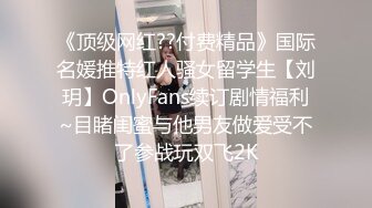 性视界传媒 XSJKY028 春节与美豔房东共度春宵 莉娜