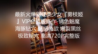 [MP4]STP32456 果冻传媒 91KCM142 日租套房的榨精按摩服务 李娜娜 VIP0600