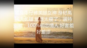 [MP4/ 1.54G] 干净利速，神似张靓颖，175cm兼职车模女神，黑丝高跟艳舞，主动无套啪啪，最佳性爱拍档激情如火