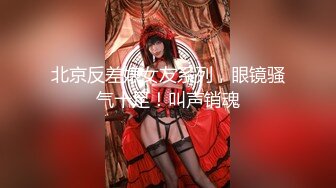 乖巧萝莉萌妹 清纯小可爱【吃掉瑶瑶】白白嫩嫩萝莉身材 肉嘟嘟可爱粉嫩小穴，小小年纪就这么淫荡，可爱又反差