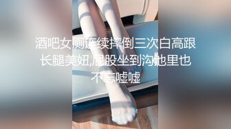 后入大屁股性感网袜