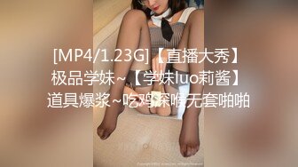 STP31833 校花被猥琐大汉干了【杨洋小妹妹】颜射~爽死了，疯狂舌吻，最后射了一身，蜜桃臀绝美