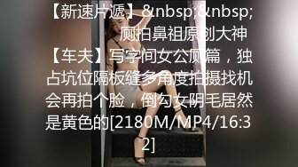 [MP4/398M]7/6最新 刚生完娃儿的宝妈饥渴如洪水好久没操逼了一摸久湿VIP1196