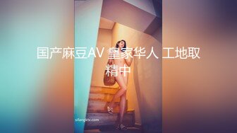 热爱他妈的-香奈儿普雷斯顿