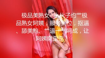 [高清无水印]约炮女主播_番号xh05 -1080P高清完整版