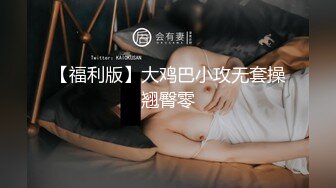 女神昆娜色诱 无圣光 腿长臀翘胸性感 真惹人爱[147P/540M]