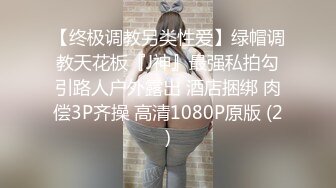 蠢沫沫 私人女仆