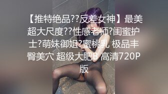 天美传媒-色欲长腿女老师-吴芳宜