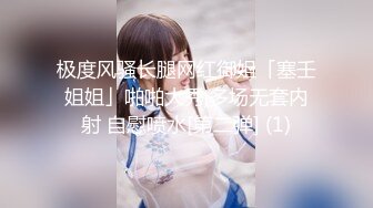 【新片速遞】餐厅女厕蹲守蓝裙凉拖红趾甲小美女❤️红嫩的紧穴不用擦甩屁股就干[66M/MP4/00:24]