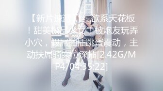 操遍天下美女【嫖娼代言人】约炮极品身材美女酒店啪啪 后入抽查一顿怼操干到内射高潮 100满分美女