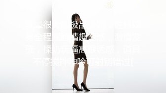 【精品泄密】新娘出轨反差 新婚人妻被人调教在网上晒出被同学认出9V 122P