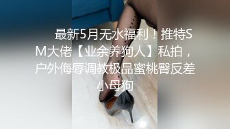 女性私密spa按摩男技师套路32岁性感少妇做全身私处按摩搞到下面骚穴出水激情啪啪洗澡