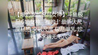 老婆在家性冷淡 跟单男却玩得很嗨（多部完整版视频已上传至下面简界）