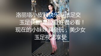 超级有力的女人