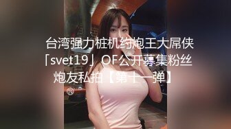 [MP4/ 1.77G] 这才是男人向往的享受啊 约会尤物级白嫩小姐姐 主动用自己白嫩娇躯爱抚按摩