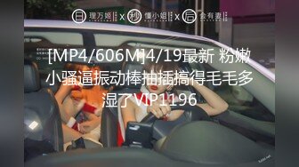 [MP4/ 381M] 满身纹身小妹妹！抓起屌往逼里塞！主动骑乘位套弄，蜜桃美臀道具假屌骑坐