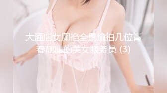 麻豆传媒 MD-0170-3 野性新人类《强行抽插痴女邻居》