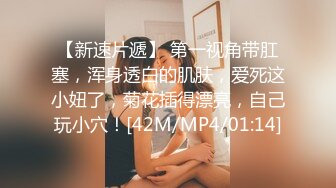 【超顶按摩院】极品劲爆身材女技师精油服务 高颜值G奶爆乳 吸茎口交再干一炮 淫臀榨精