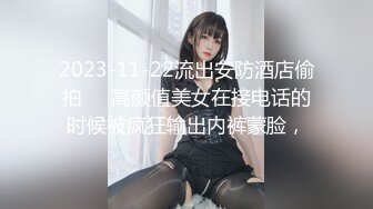 【新片速遞】超高颜值长得比一般漂亮女人还漂亮的顶级人妖小姐姐，9分颜值清纯的脸蛋儿，下面居然还有大屌，直男也忍不住想插她的菊花[398M/MP4/48:42]