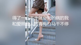 单位女厕尾随偷拍白衣短裙高跟美女的肥鲍开口逼