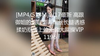 【超推荐❤️会尊享】极品御姐女神丝袜母狗【小语】Cos旗袍装啪啪 各式游戏换装 粉逼好奇怪