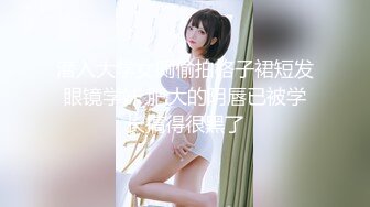 ✿网红女神✿ 最新超人气爆乳貌美少女▌小桃酱▌