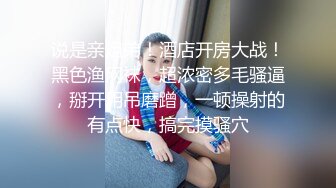 网红女神 极品白虎名器01年在校大学生 米娜学姐 剧情强奸女警 阳具疯狂抽送白虎嫩穴 高潮不断