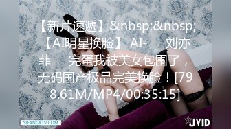 天美传媒 国庆最新出品之色情公寓EP2 绿帽子乔将计就计