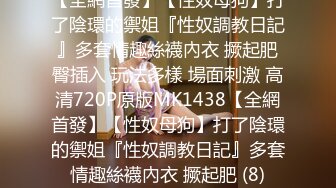 STP27711 超顶嫩模 价值40美金高端摄影顶级女神 ▌Yeha▌捆绑极品女医师 爆裂黑丝鲜嫩白虎色气逼人 跳蛋束缚控制