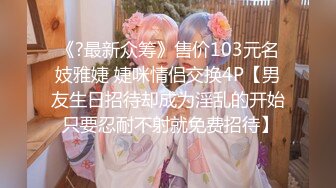 蜜桃影像 PMX133 变态医生深入诊所