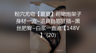 【新片速遞】 大白兔奶糖，无毛大骚逼露脸让大哥舔逼，拽着胳膊爆草大骚奶子晃的眼晕好刺激，后入抽插边草边流水真刺激[1.03G/MP4/01:32:44]