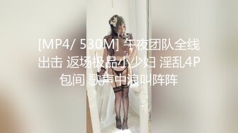 [MP4/347MB]雙馬尾小母狗 調教舞蹈生母狗，穿女仆白絲白虎學妹毛都沒長齊被爆操，楚楚可憐美腿肩上扛，軟糯滾燙蜜道操到腿軟