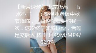 极品心机婊??为当啦啦队长主动求经理被中出内射潜规则 -网红 糖糖