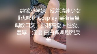 “逼要碎了不要了”女神范美女被大屌土豪虐操爽到呻吟浪叫 在用指插爽到喷潮后又插她菊花