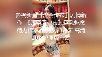 酒店外约极品小美女