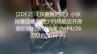 [MP4]豪乳女神『Diary』淫乱实录 绿帽男友边撸管边看黑丝女友被单男操到高潮