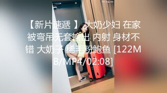 无水印[MP4/619M]11/27 性感小姐姐骑在身上舔奶子脱下内裤揉骚穴按着脑袋插嘴操逼VIP1196